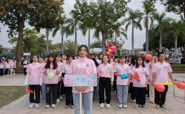 学校运动会领导讲话稿7篇