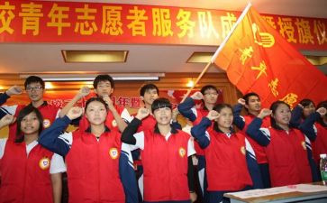 校志愿队活动总结8篇