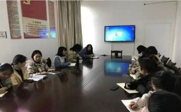 说课小组活动总结8篇