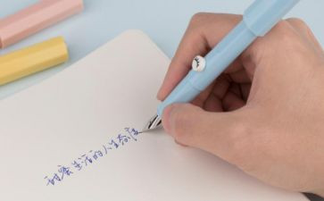 小学生写作文参考5篇