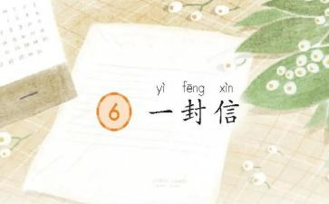 信息技术应用能力提升培训总结通用5篇
