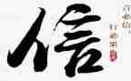 小学教师信息个人总结模板5篇