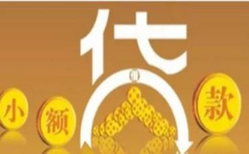 信贷总结工作总结工作优质6篇