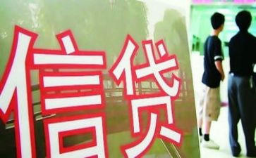 2023信贷个人总结最新6篇