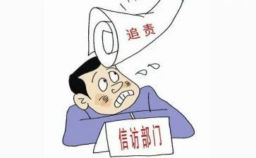 2023年上半年信访工作总结6篇