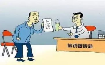 信访处工作总结7篇