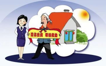 信访总结报告8篇
