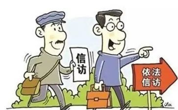 信访局工作半年总结5篇
