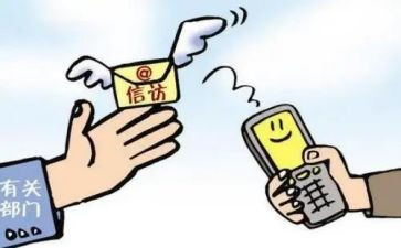 学校信访工作总结范文6篇