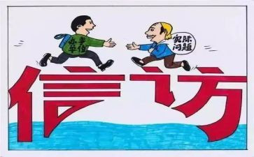 2023年信访个人工作总结模板8篇