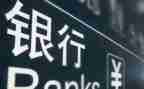 银行副行长年终个人总结7篇