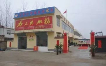 幸福e站活动总结8篇