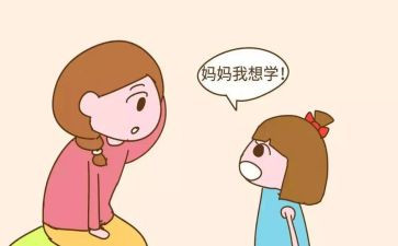 小学兴趣班活动总结7篇