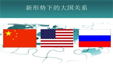 形势政策心得体会2024500字优秀5篇