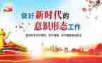 形态意识工作总结模板7篇