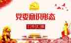 意识形态研个人总结6篇