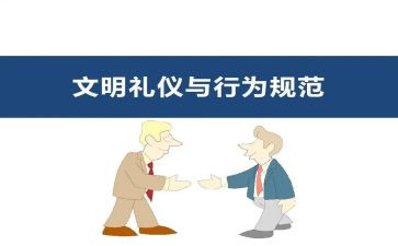 规范教师从教行为承诺书6篇