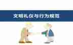 规范教师从教行为承诺书6篇
