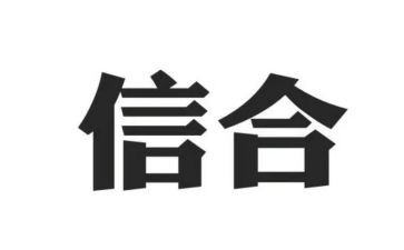 信合会计月度工作总结7篇