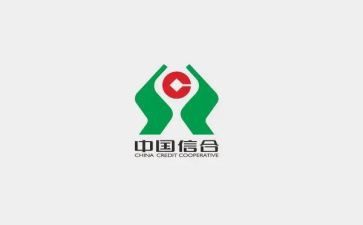 信合个人总结范文6篇