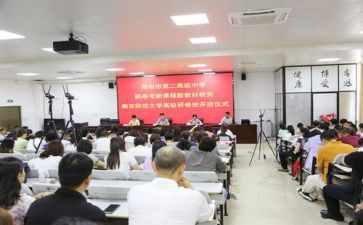 读英语新课标心得体会8篇