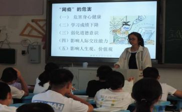大学生创新课心得6篇