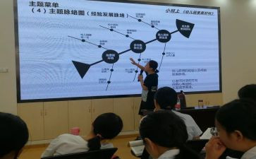新课改培训心得优质6篇