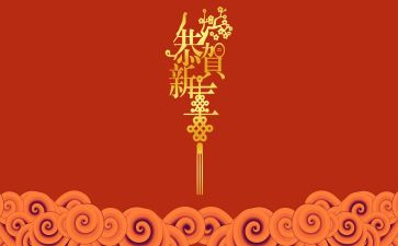公司最新年终总结范文模板8篇