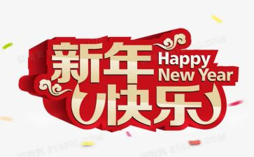 最新年度教师工作总结7篇