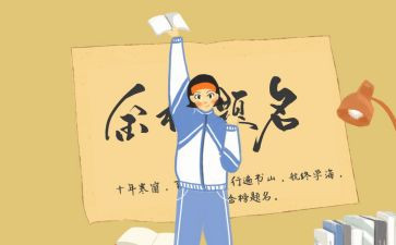 新生军训个人总结300精选6篇