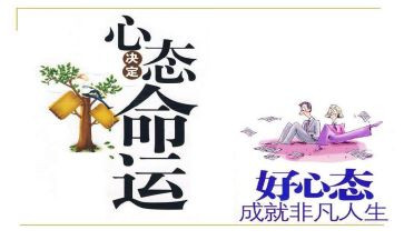 考试心态演讲稿7篇