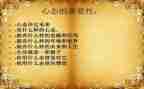 成功的心态作文6篇