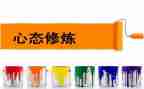 心态读书心得6篇
