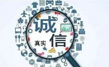 信用社会计个人总结6篇
