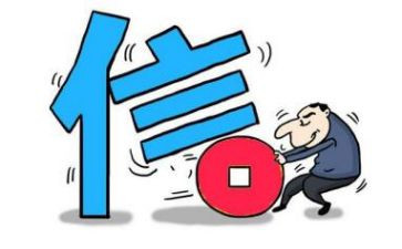财务信用工作总结6篇