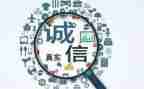 信用社会计个人总结6篇