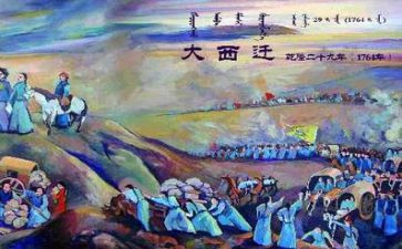 西迁精神心得体会8篇