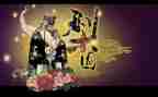 戏曲类的作文通用7篇