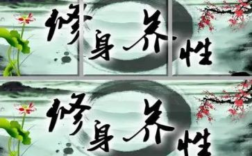 以敬修身作文6篇