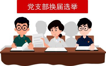 村选举工作总结7篇