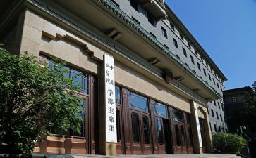 大学部门心得体会6篇