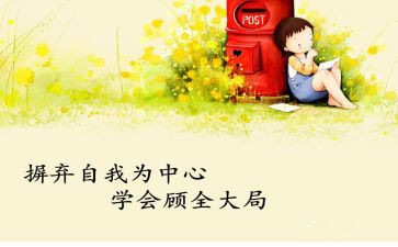 院学会工作总结7篇