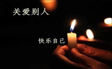 关心我的人作文最新7篇