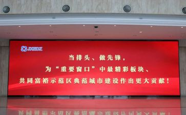 2024春校长开学讲话稿7篇