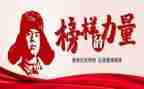 学雷锋活动体会心得优秀6篇