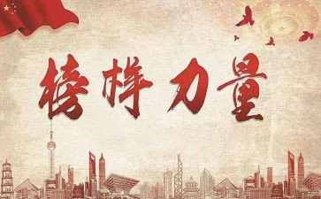 爱亲孝老先进模范事迹7篇