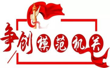 劳动模范典型事迹5篇