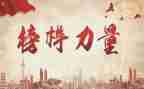 2022年模范工作总结7篇