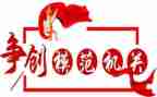 劳动模范典型事迹5篇