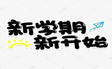 大班第一学期学期总结5篇